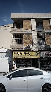 رنوپارت