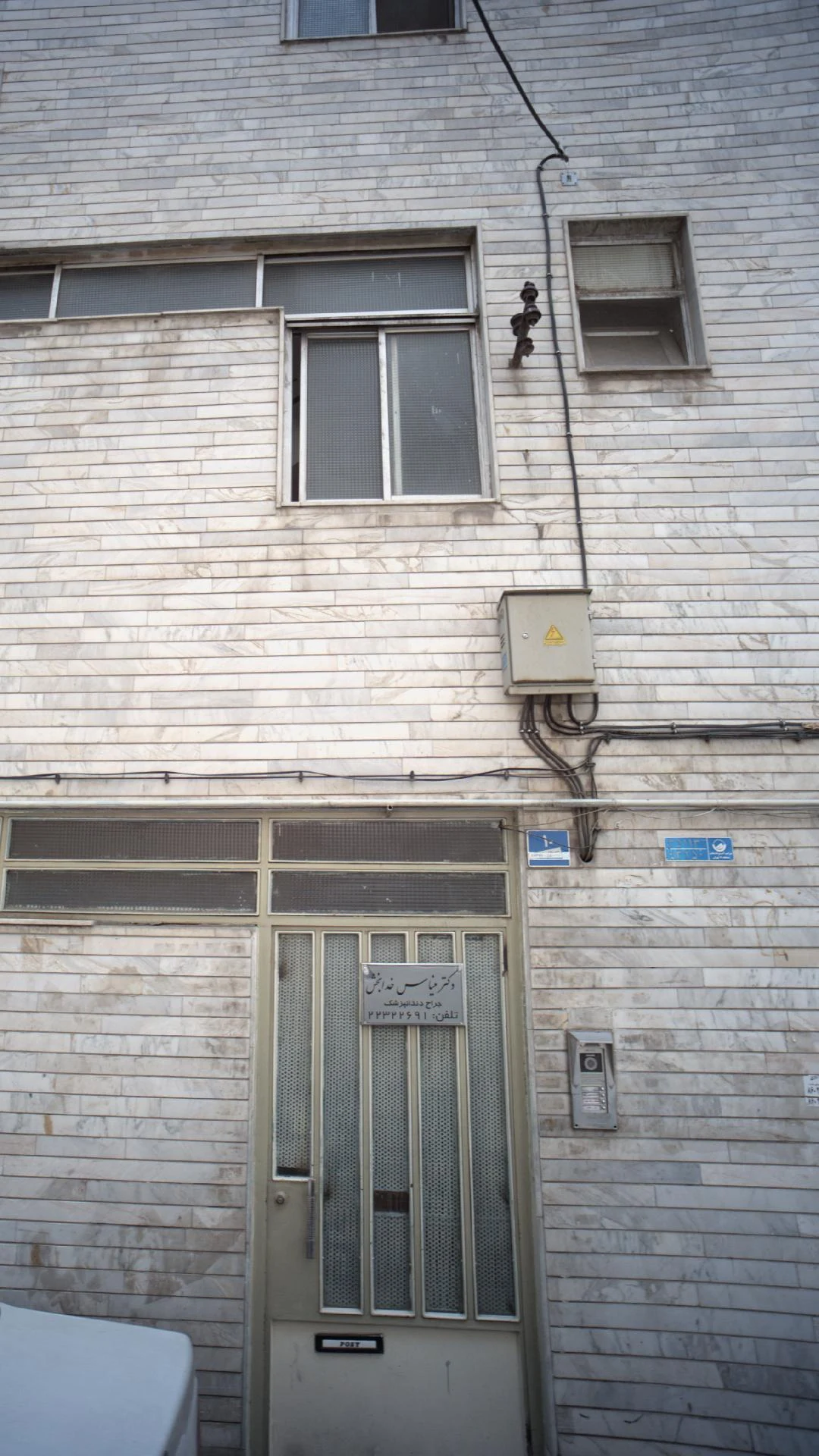 دکتر مینا خدابخش