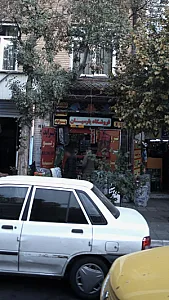 فروشگاه پارسیان