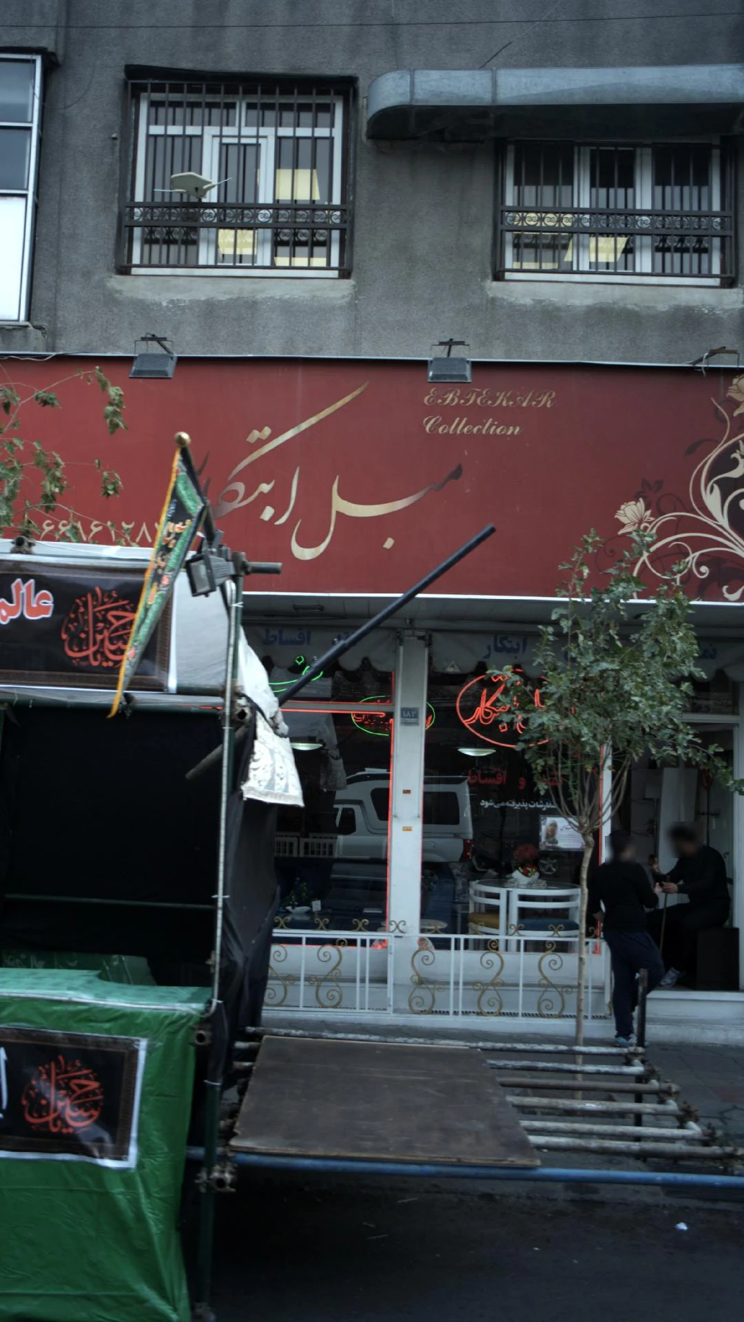 گالری مبل ابتکار - مبلمان در تهران