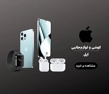 فروشگاه پارت‌وین