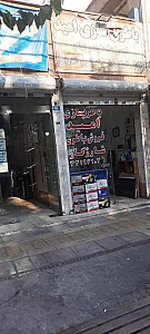 باطریسازی نمونه