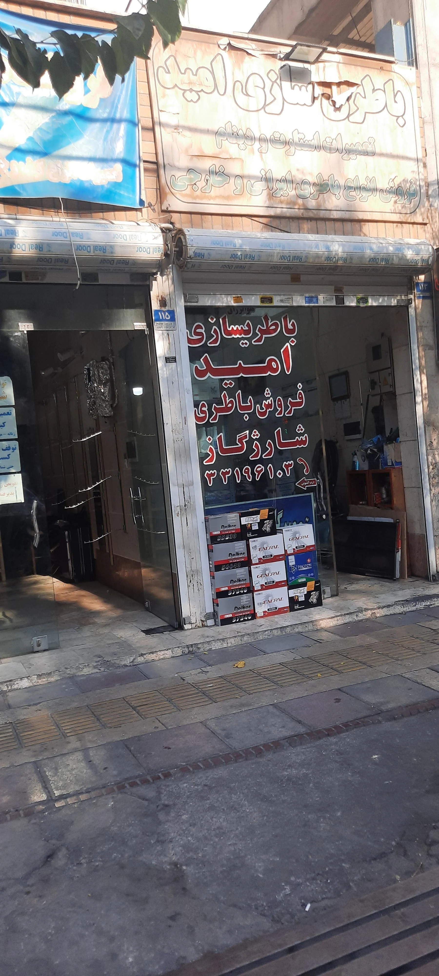 باطریسازی نمونه - تعمیر موتورسیکلت در تهران
