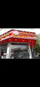 فست فود دونر نوئل
