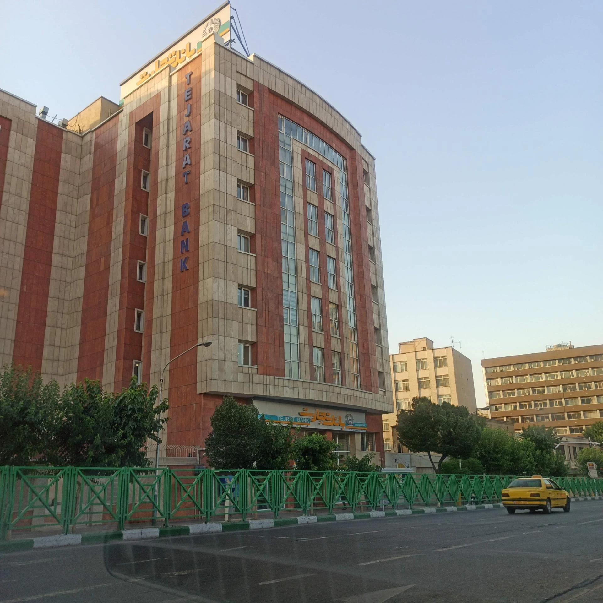 مدیریت امور بازرسی بانک تجارت - تصویر 3