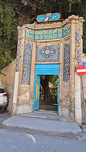 هتل قو اهواز
