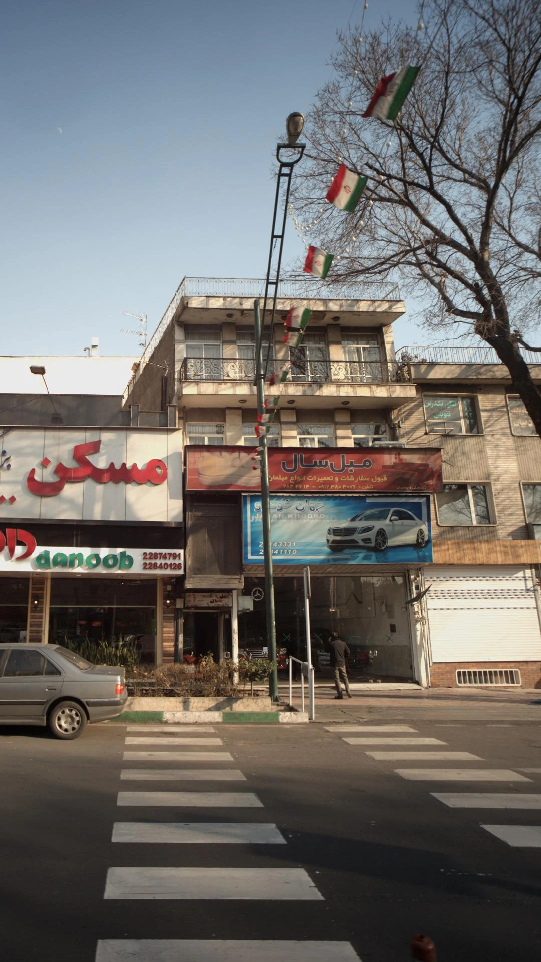 مبل سال - مبلمان در تهران