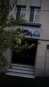 بانک تجارت شعبه مفتح جنوبی