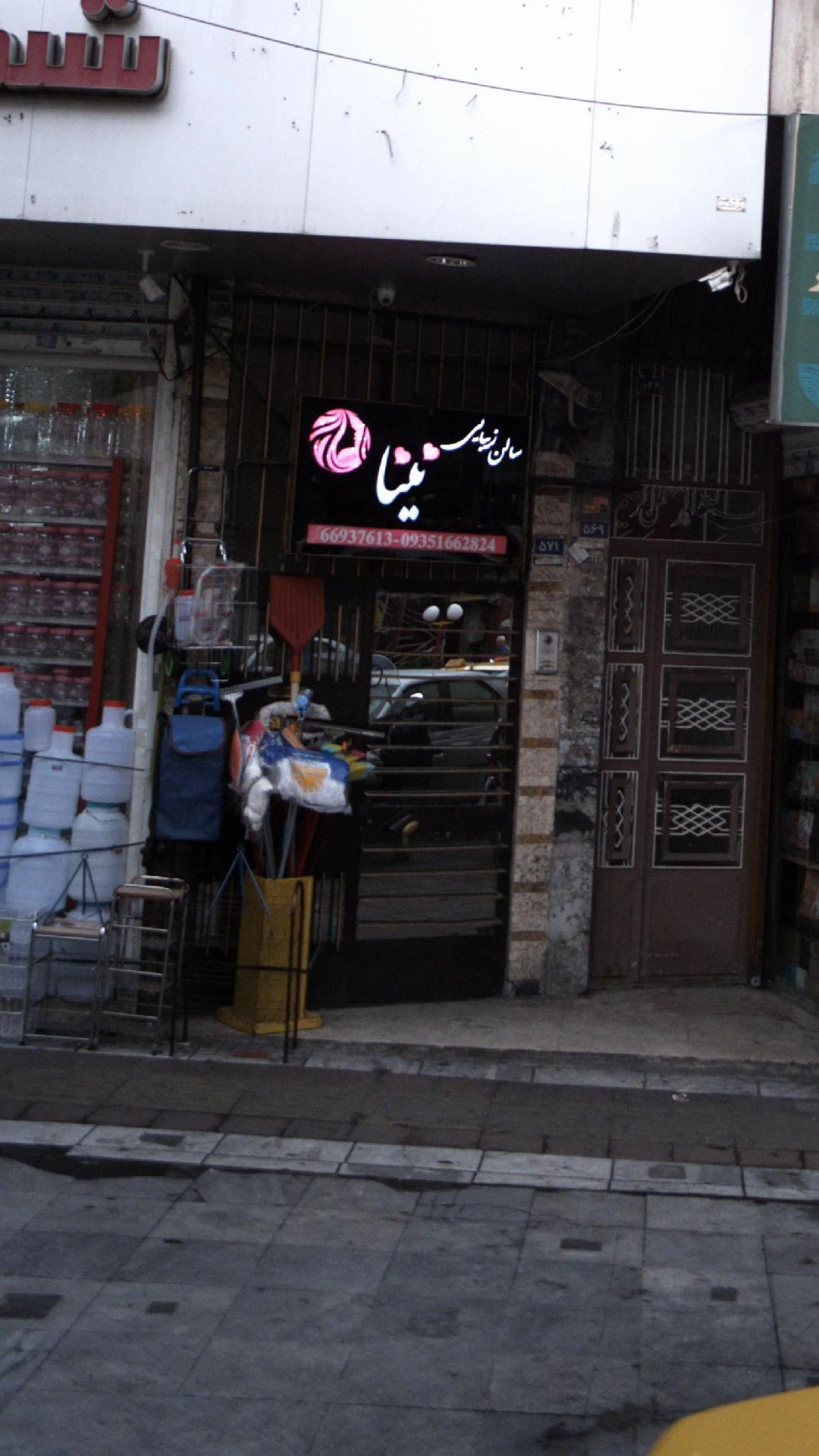 سرای عروس آیلار - تصویر 3