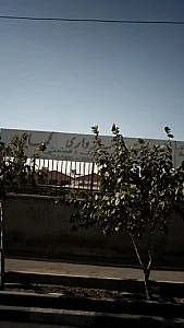 خدمات انبارداری کمال