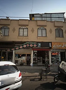 هوشنگ