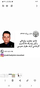 هادی جعفری سیاوشانی