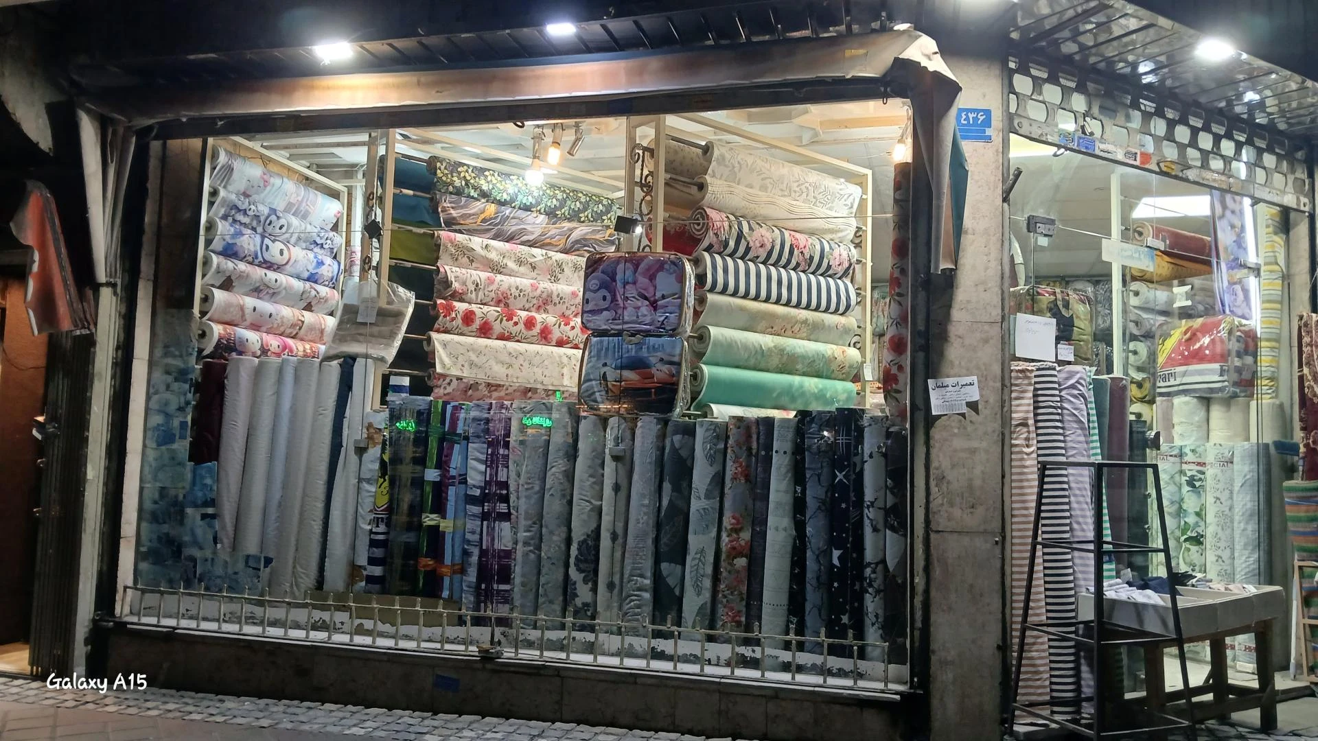پارچه سرای ربانی - تصویر 4