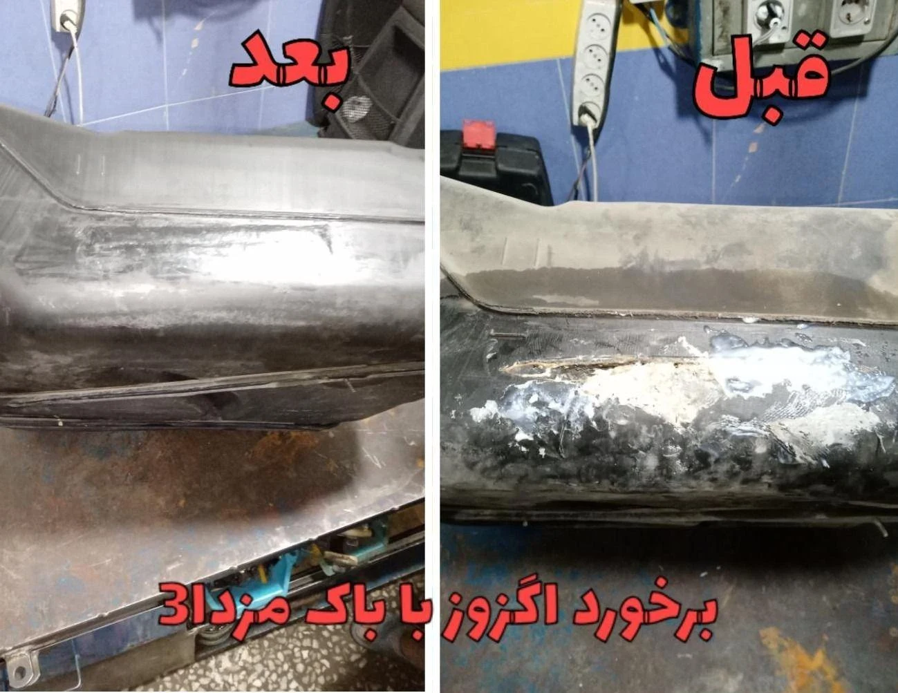 کارماکار - تصویر 2