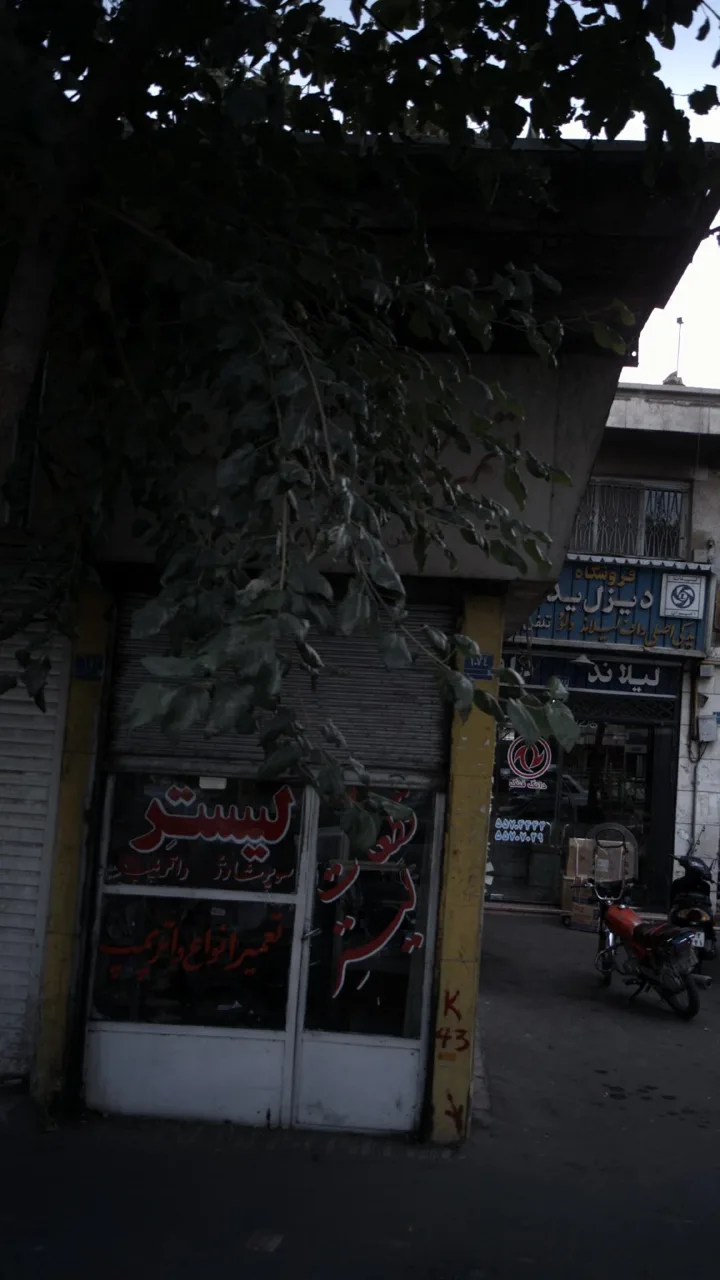 قطعات لیستر