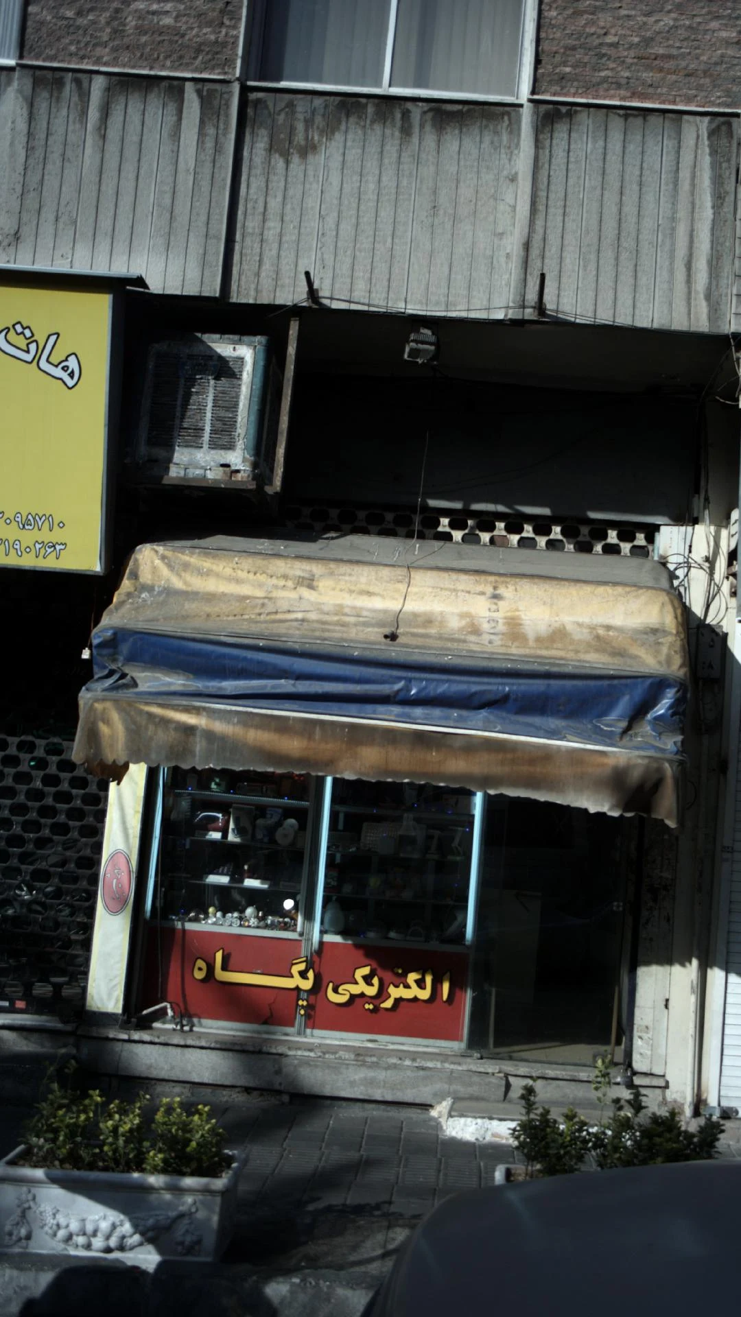 الکتریکی شبانه روزی - تصویر 2