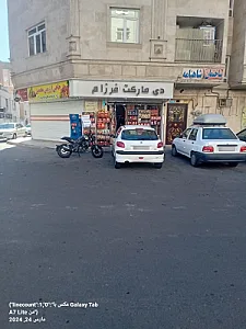 سی دی سنتر