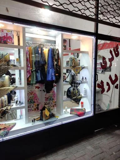 گالری پارلا