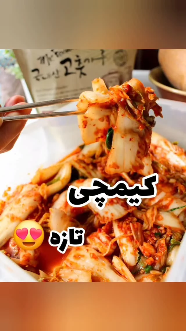 اینجا کُره  محصولات غذایی کُره‌ای و آسیا - پخش مواد غذایی در تهران - تصویر 2