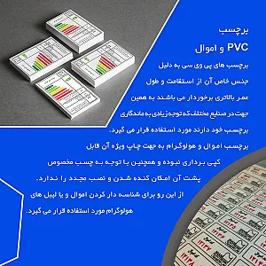 چاپ استیل مارک