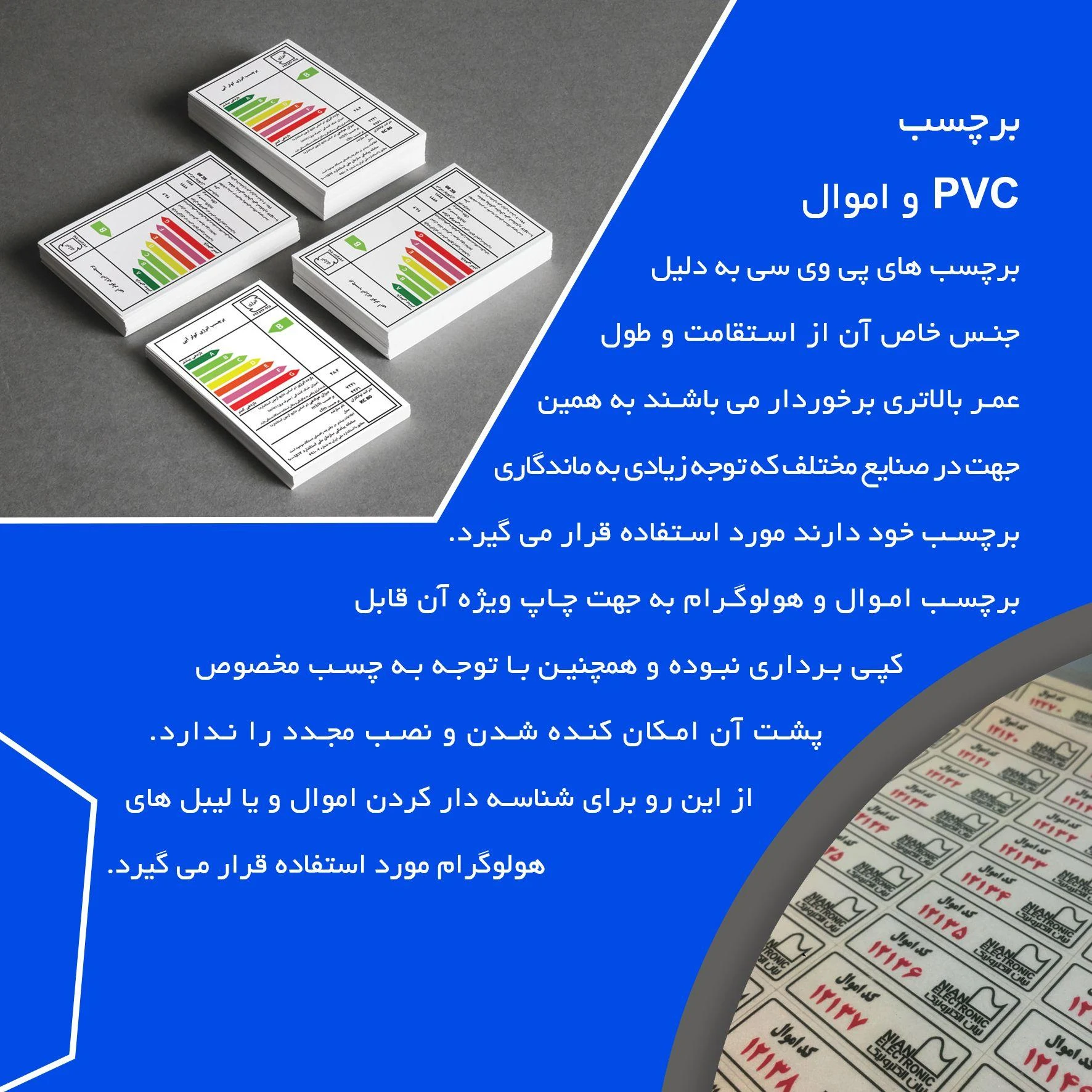 چاپ استیل مارک