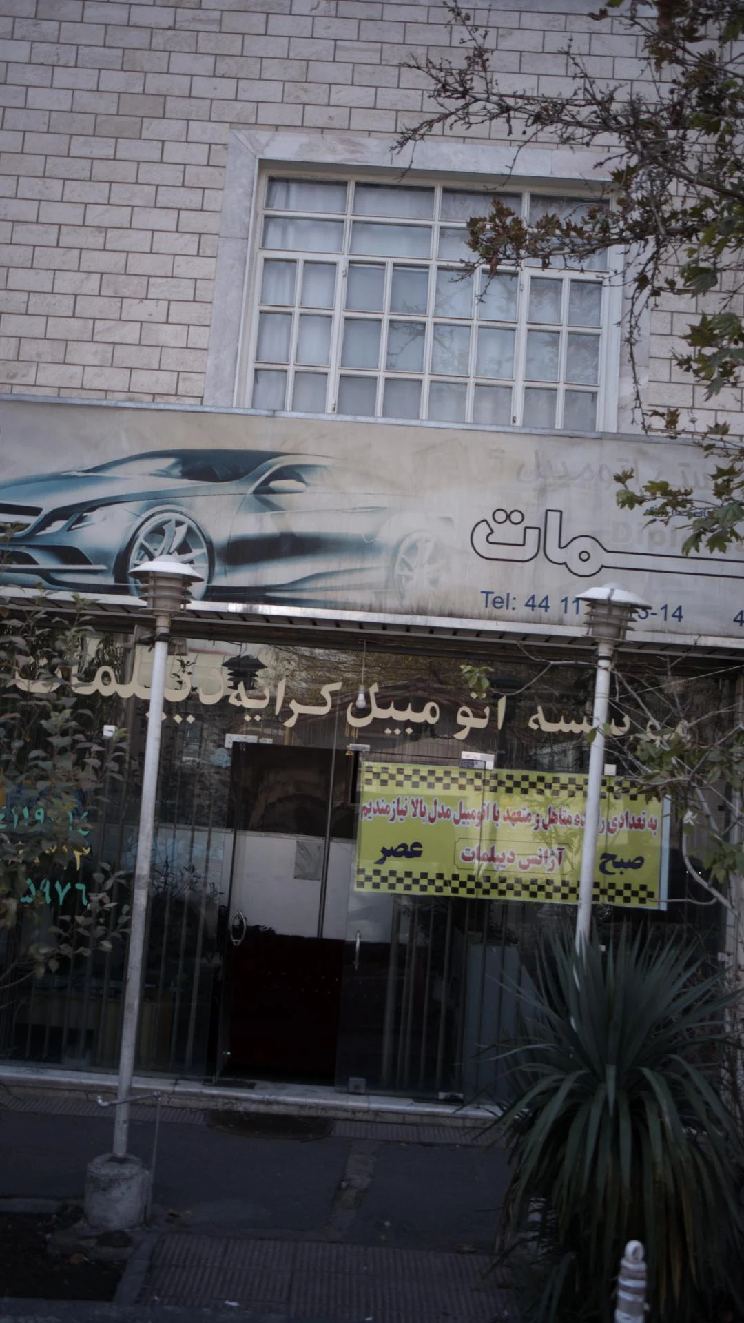 موسسه اتومبیل کرایه دیپلمات