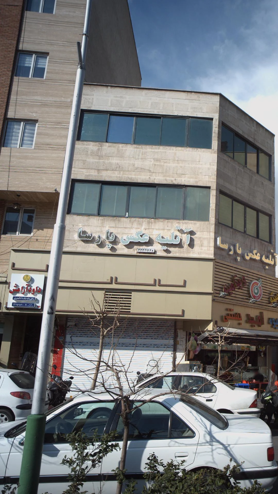 آتلیه هرمس - آتلیه عکاسی در تهران - تصویر 3