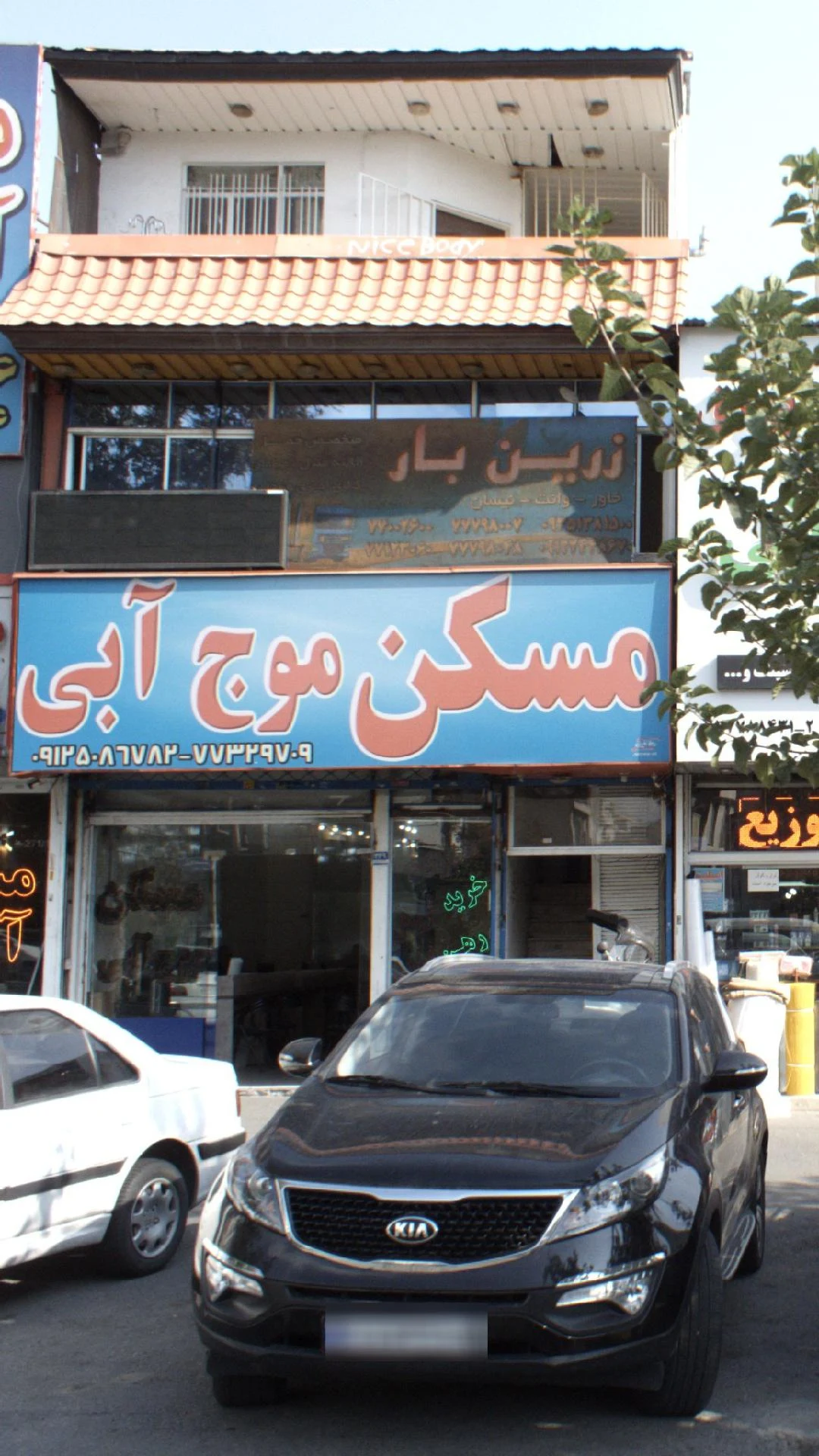 پیک موتوری پرواز