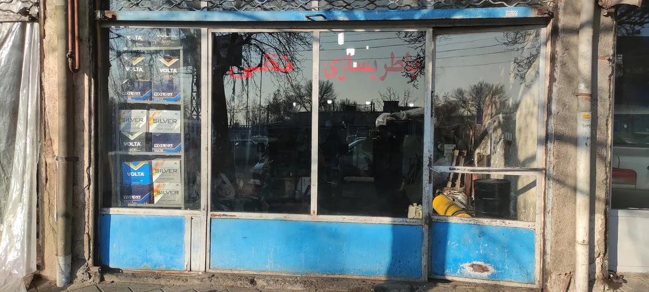 باطریسازی نقی