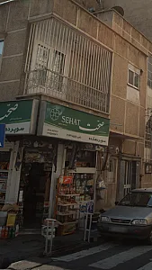 سوپر دهکده