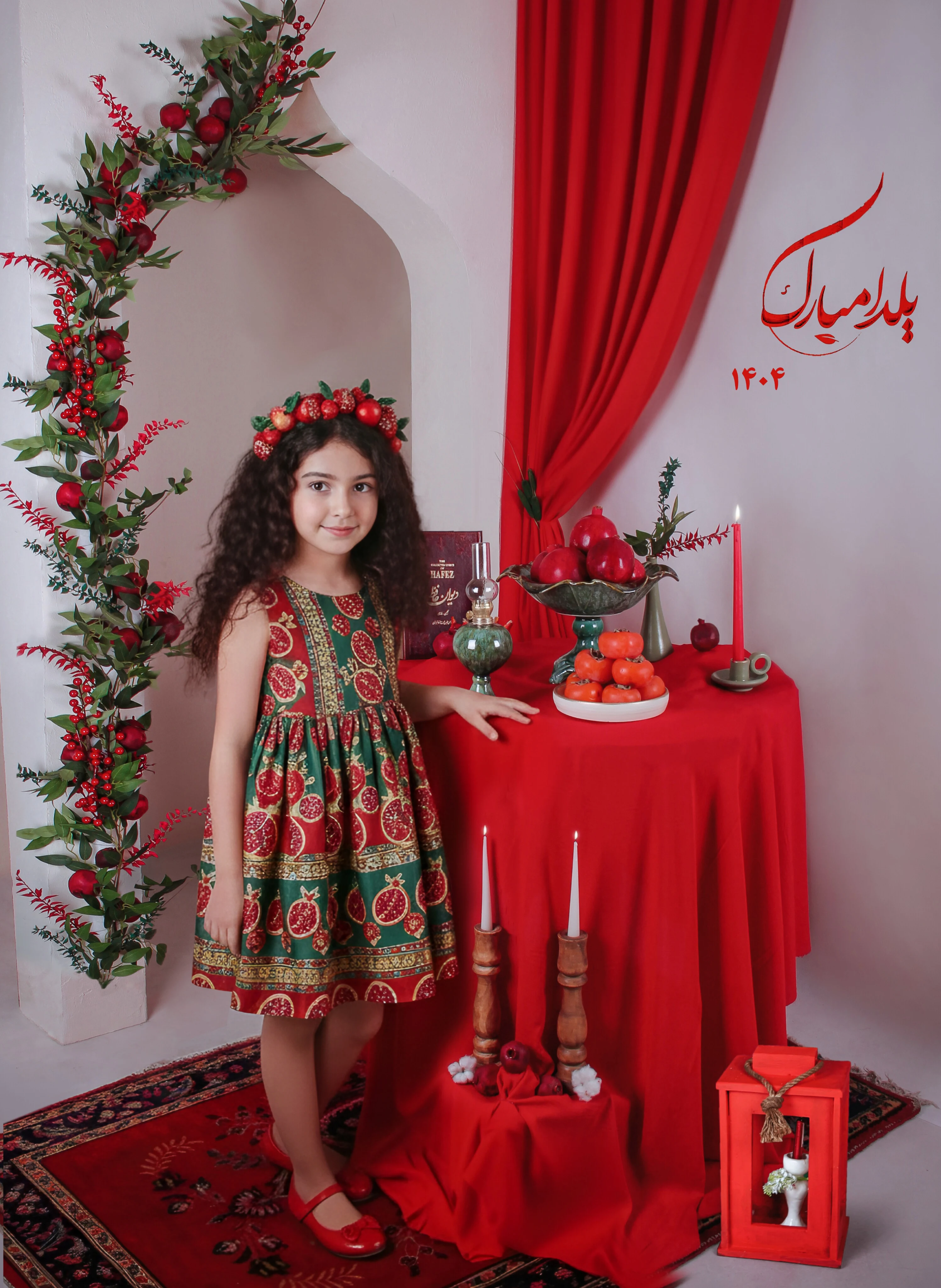 آتلیه عکاسی حسنا - آتلیه عکاسی در تهران