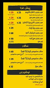 گزینگ برگر