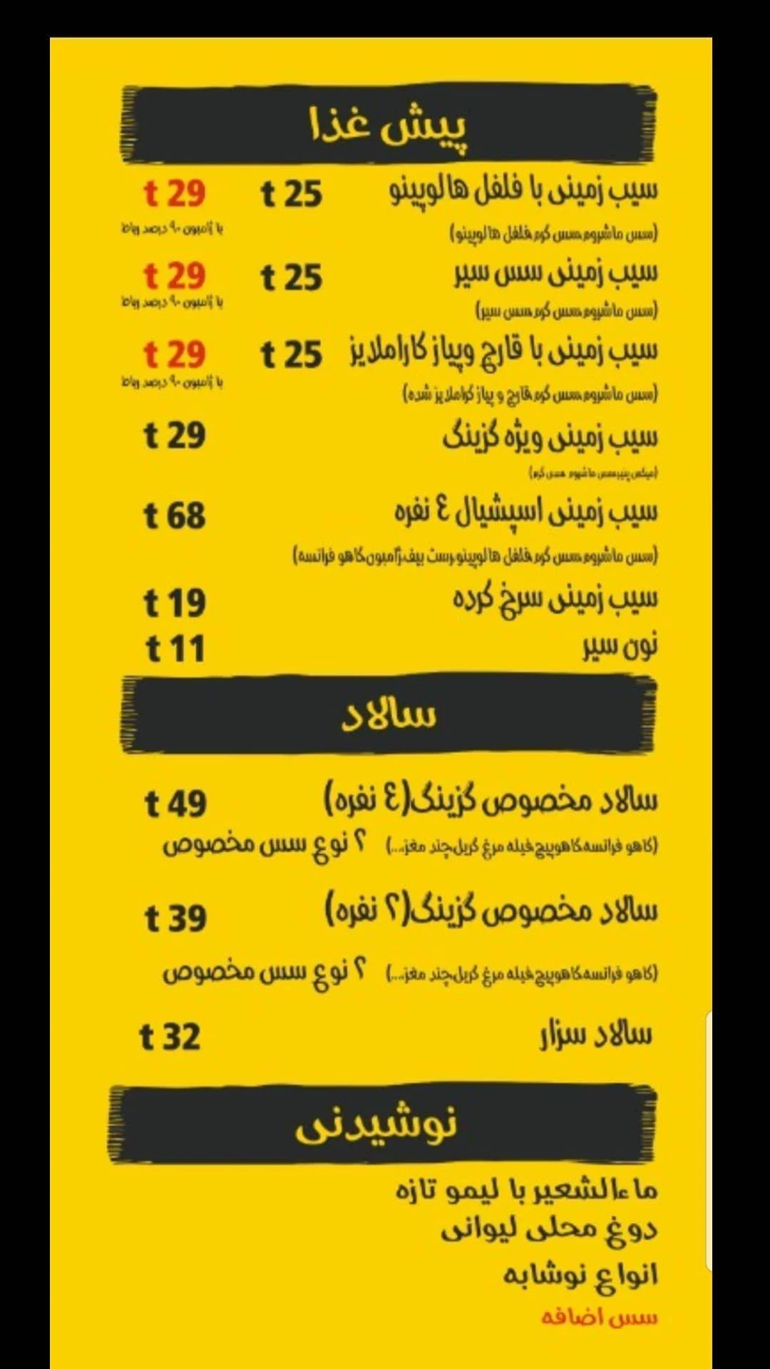 گزینگ برگر
