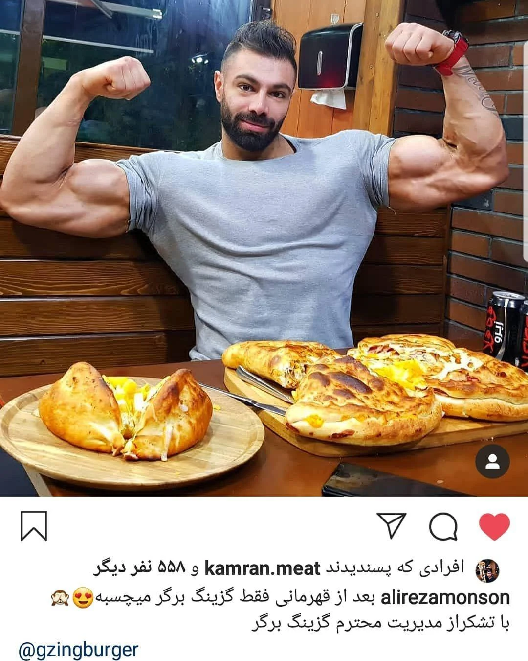 گزینگ برگر - تصویر 3