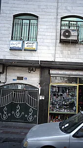 دکتر هلن احمدیان