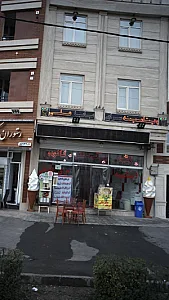 ویتامینه سرای باباعلی