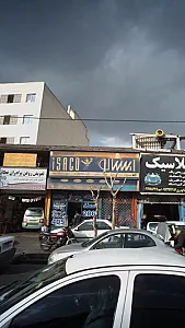 فروشگاه مجاز ایساکو - امیرالله عطایی