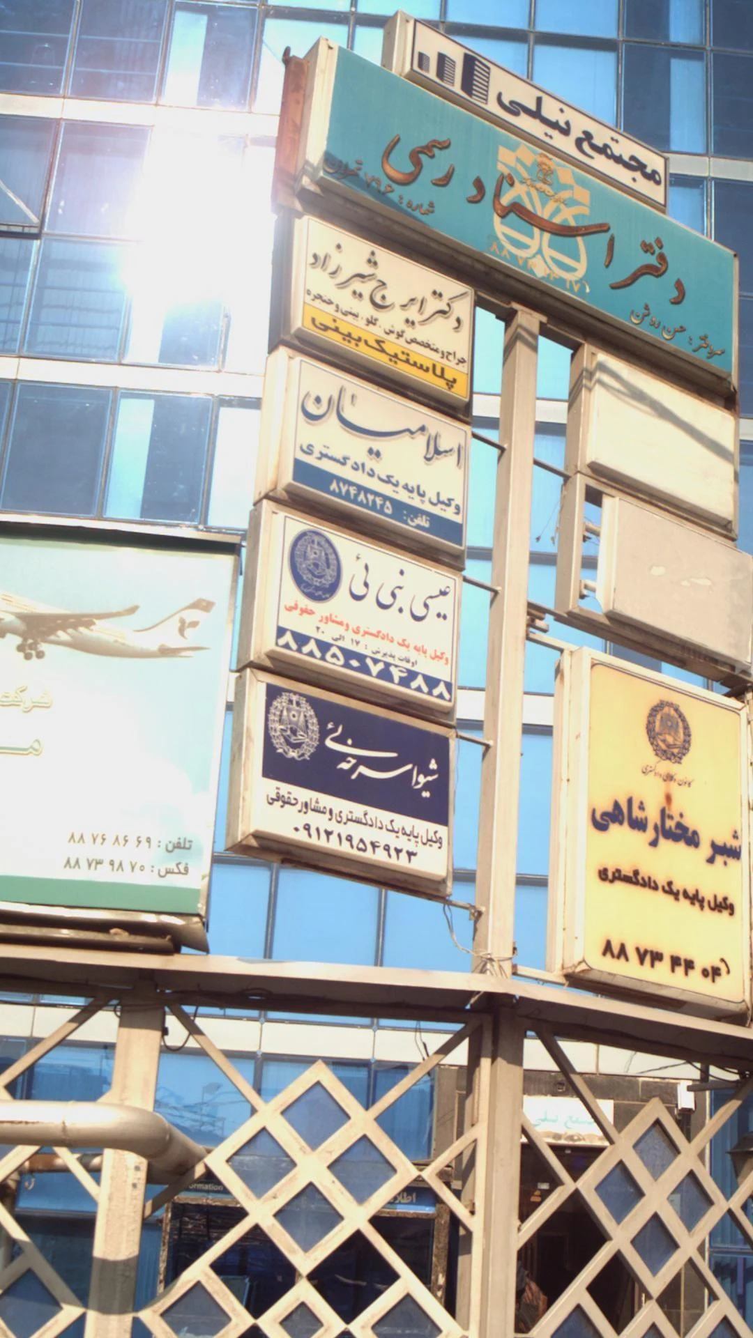 وکیل پایه یک دادگستری عیسی نبی ئی - دفتر وکالت در تهران - تصویر 4