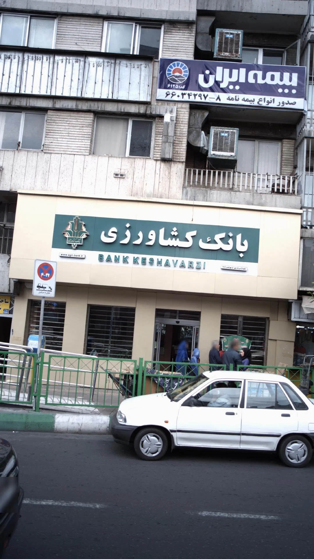 بانک شهر شعبه خیابان زنجان