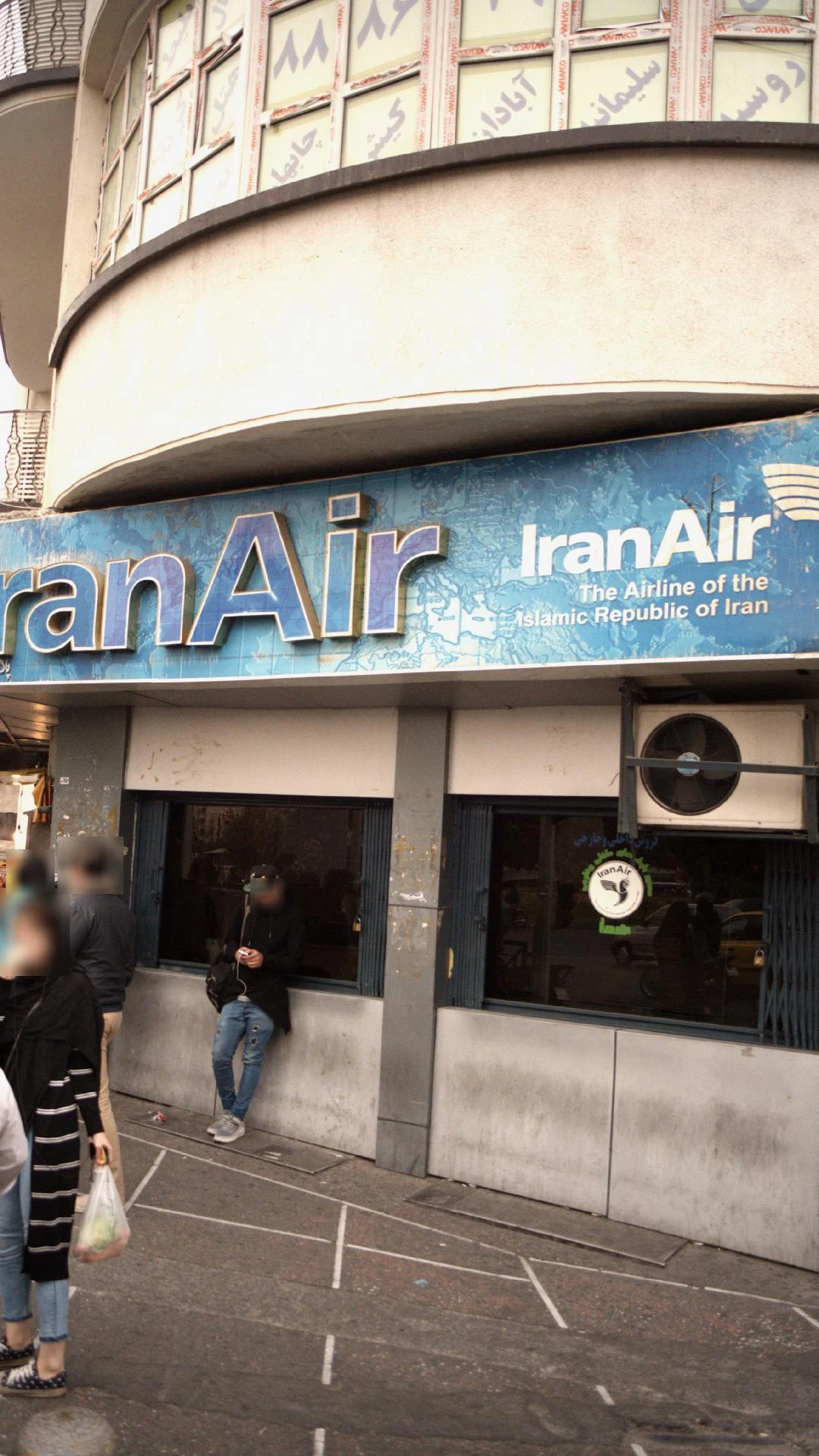دیسپچ ایران ایر