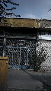 فروشگاه لوازم اصلی پیکان
