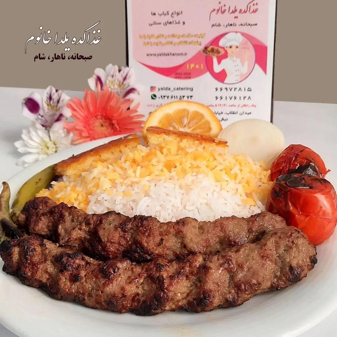 غذا کده یلدا خانوم - تصویر 3