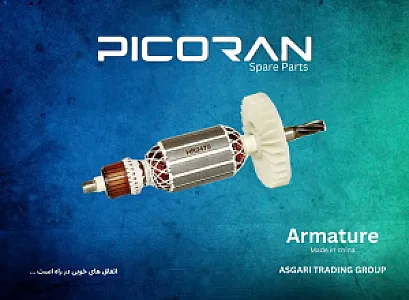 پیکوران وارد کننده قطعات یدکی ابزار برقی