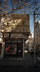 آینه و قفل اتومبیل