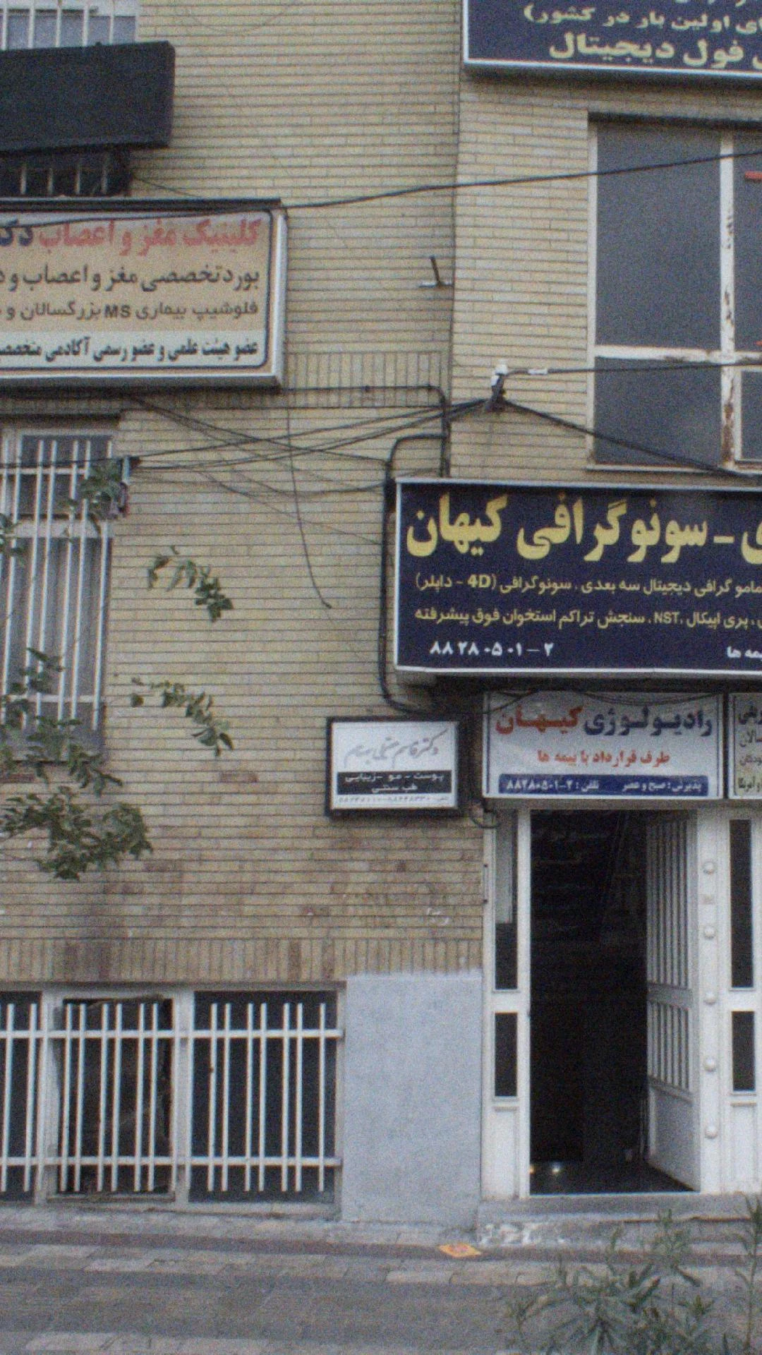 دکتر حسین بیگ محمدلو - تصویر 2