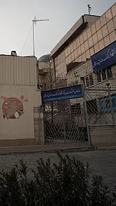 مرکز تخصصی مشاوره ورزشی
