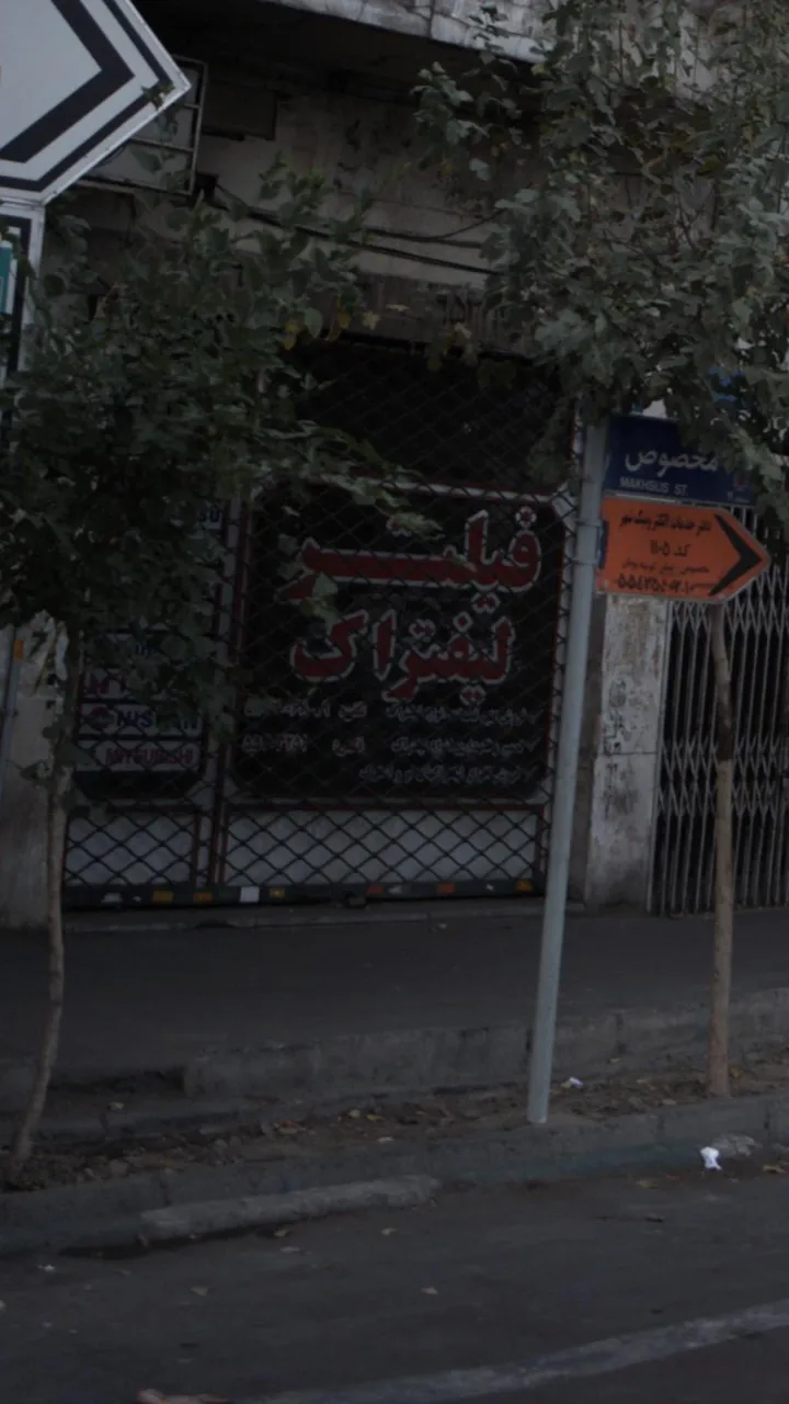 فیلتر لیفتراگ - تصویر 2