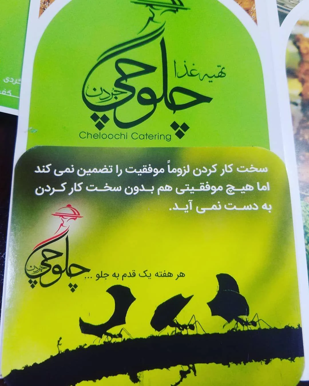 تهیه غذای چلوچی