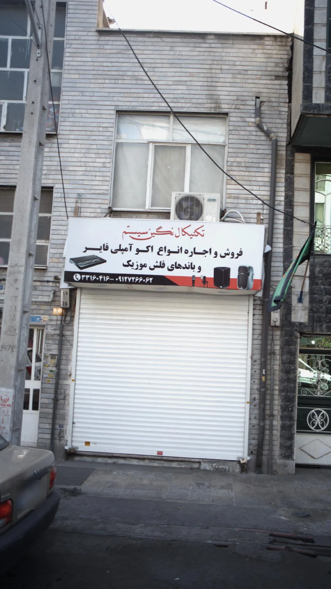 لبنیات سنتی خان دایی - لبنیاتی در تهران