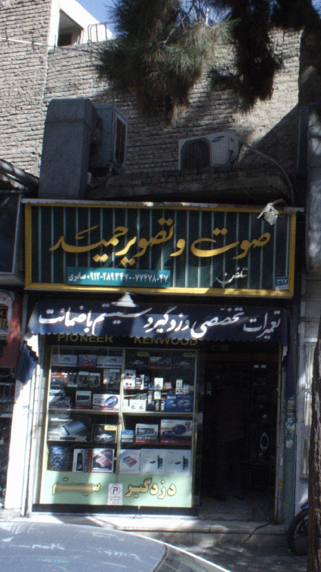 لبنیات سنتی خان دایی - لبنیاتی در تهران - تصویر 4